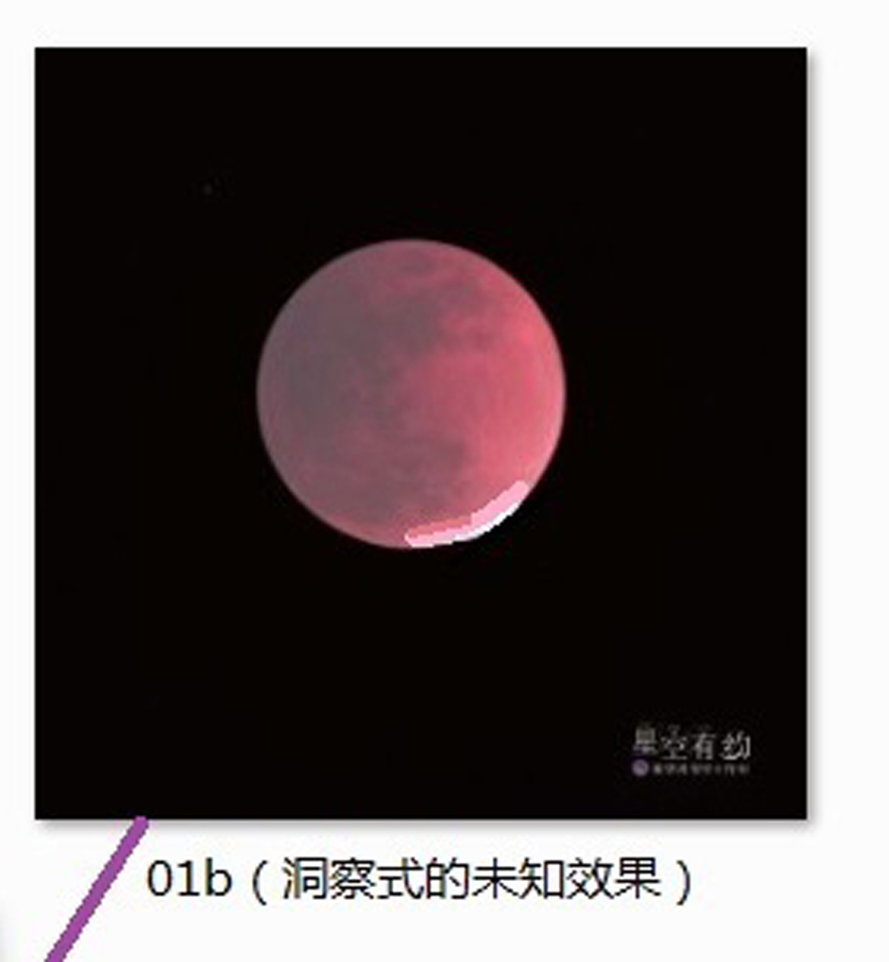 2021.11.19（97%月全遮）_天文相片,电子礼物 领域范畴（图ZMjgzMTYyMjMy） - 其他摄影 - 站酷设计师a1237894原创素材 - 站酷ZCOOL