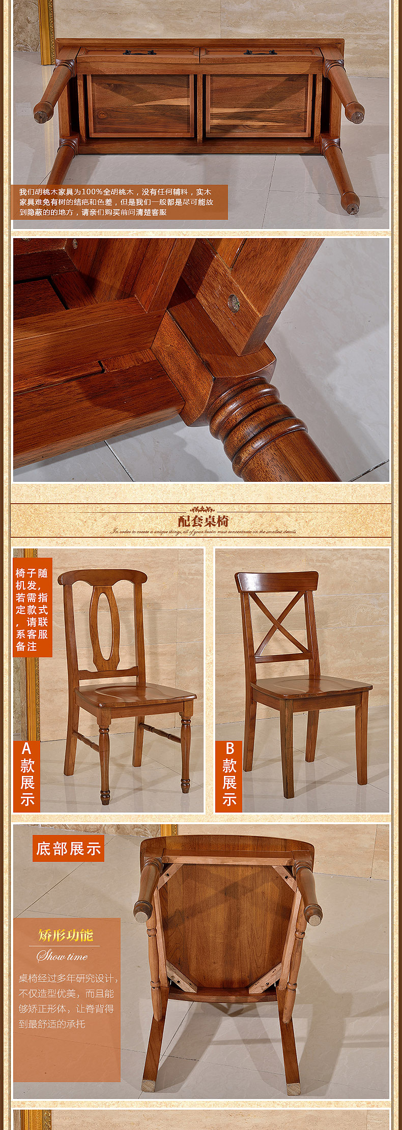 优雅梳妆台详情页