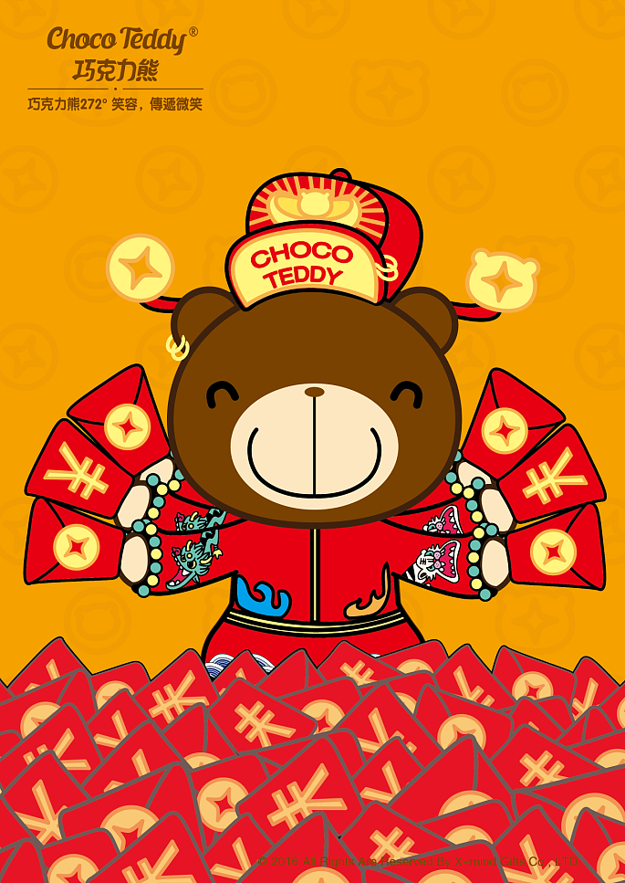 巧克力熊新年系列之财神（图ZNjgwMjc5NDg=） - 单幅漫画 - 站酷设计师巧克力熊原创素材 - 站酷ZCOOL