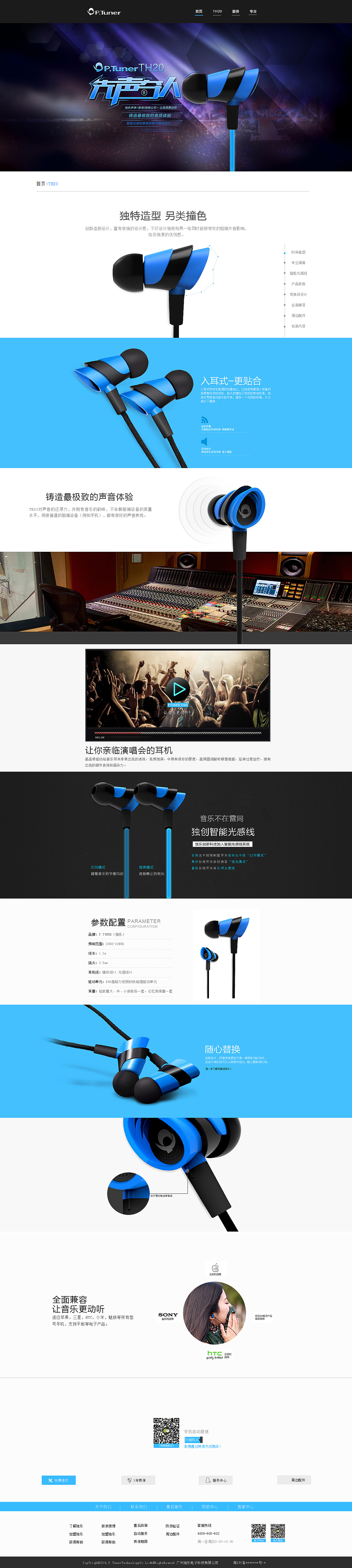 网页（图ZMTE3MDc2Mjgw） - 运营设计 - 站酷设计师angel萍子原创素材 - 站酷ZCOOL