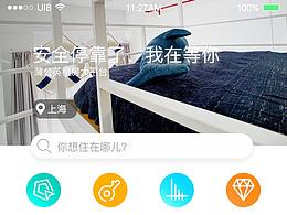 租房APP素材