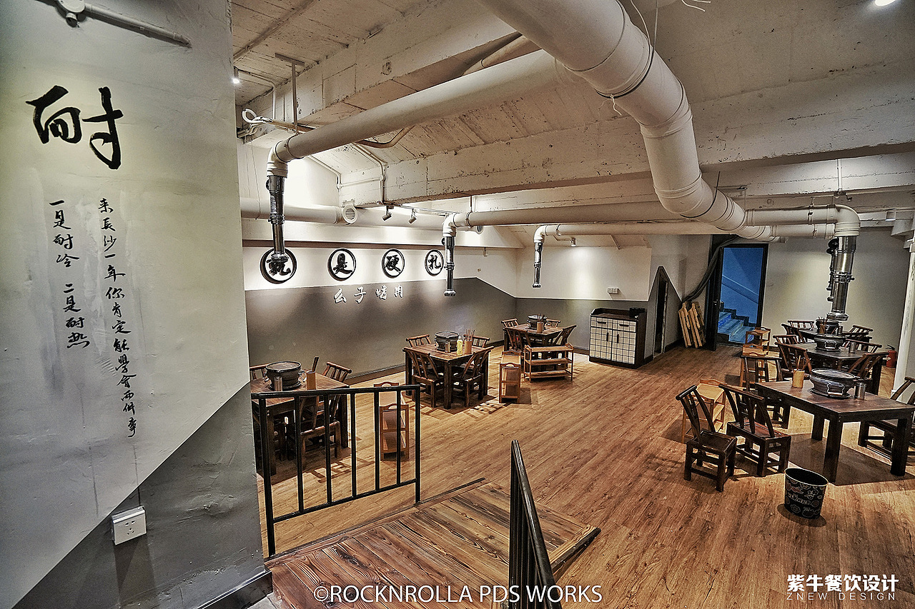 紫牛设计|么子烤肉(中山路店)