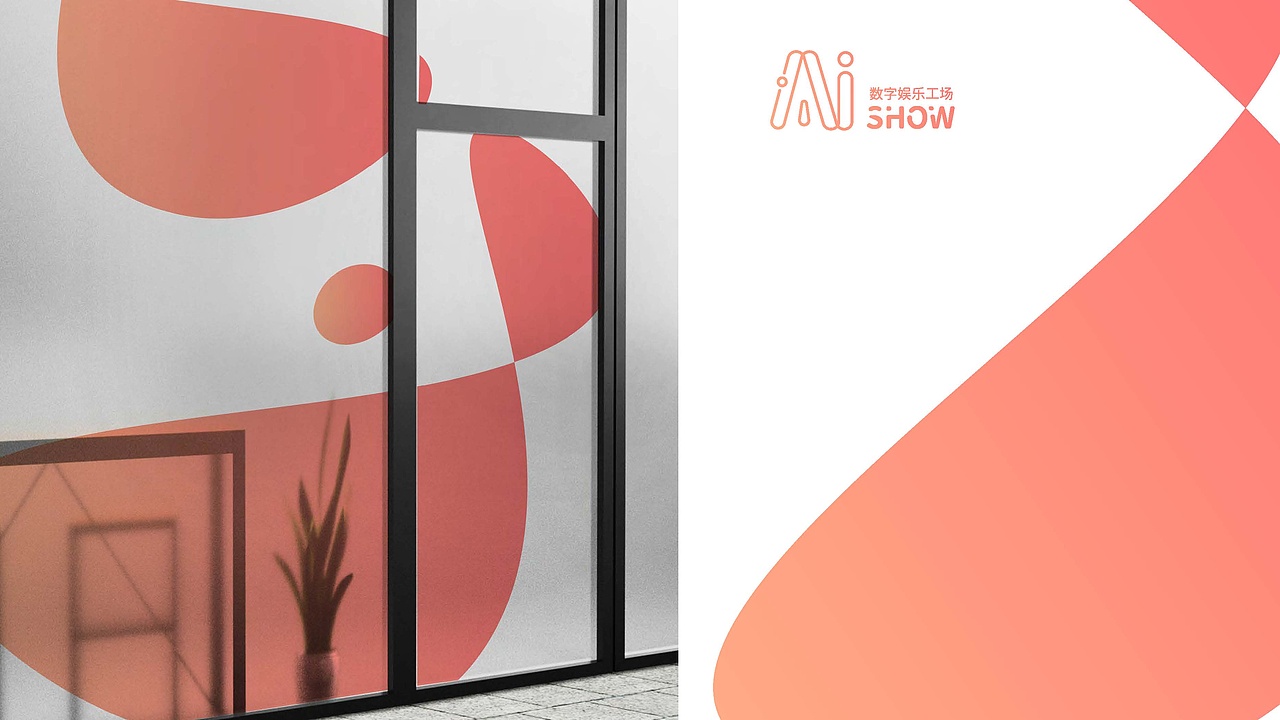 AI SHOW 品牌视觉设计（图ZMjQwMzU0NzQw） - 品牌 - 站酷设计师俊卿_icetea原创素材 - 站酷ZCOOL