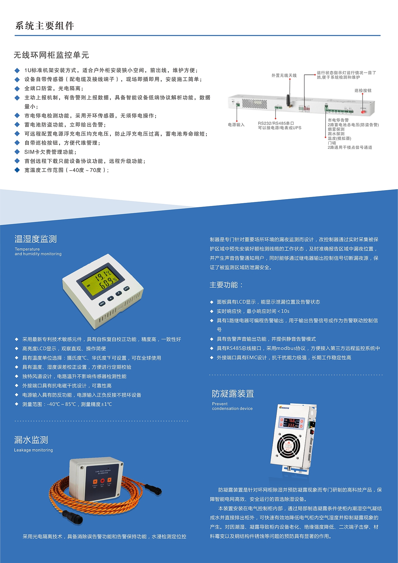 单页版式（图ZNjExMTI1NzI=） - 宣传物料 - 站酷设计师南风视觉丶原创素材 - 站酷ZCOOL
