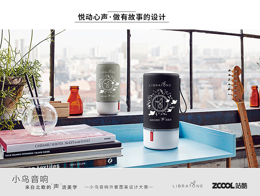 悅動(dòng)心聲（圖ZODAyNzQzNjg=） - 圖案 - 站酷設(shè)計(jì)師愛笑的girl原創(chuàng)素材 - 站酷ZCOOL