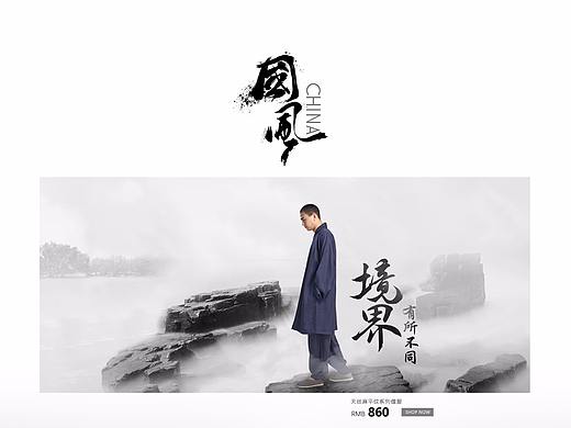 汉服唐装首页-1