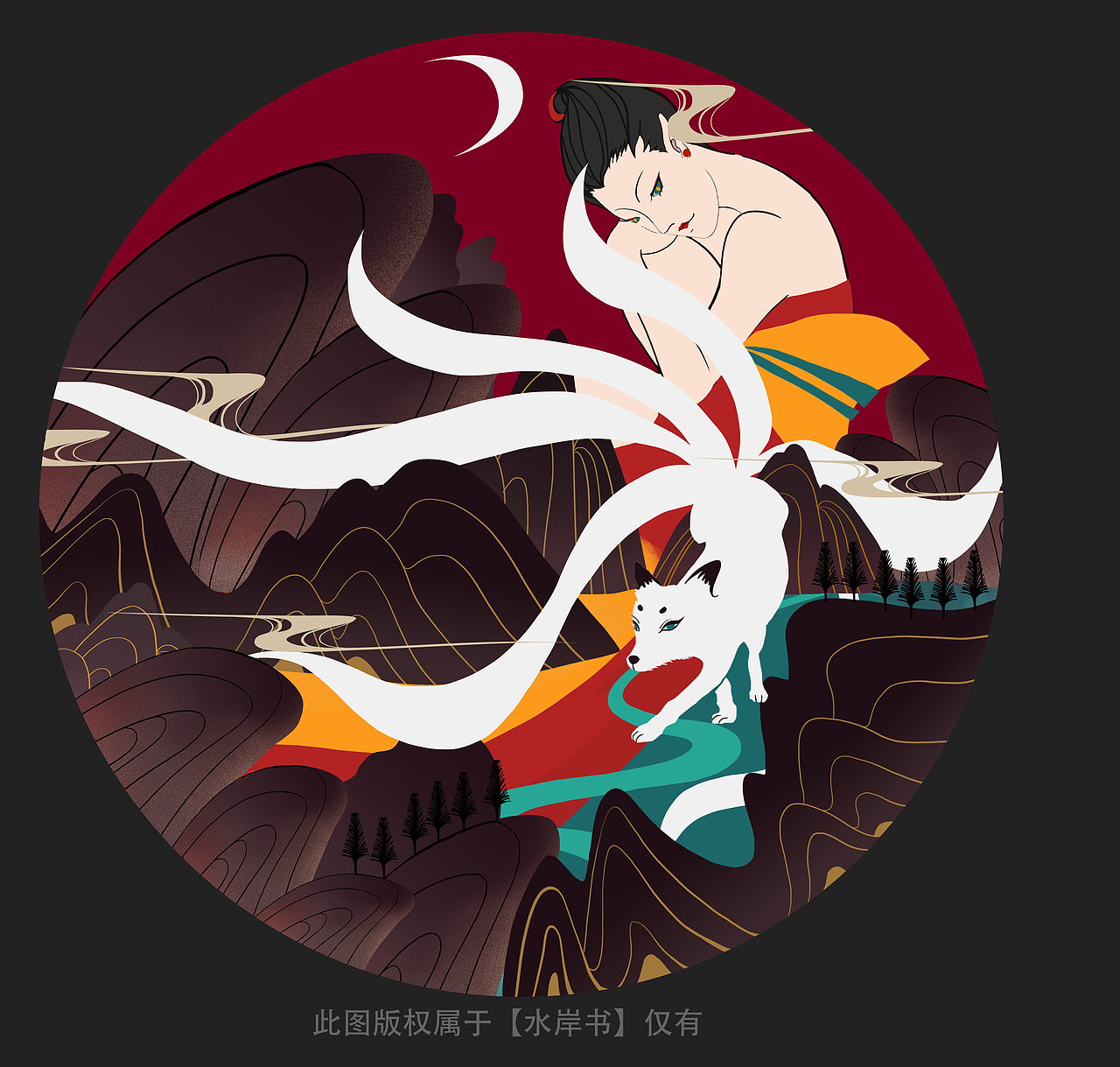 汉服齐胸襦裙原创设计山海经山下有狐