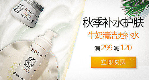 电商Banner（图ZMjIxNjQ2Mzg0） - 电商 - 站酷设计师画图当饭吃原创素材 - 站酷ZCOOL