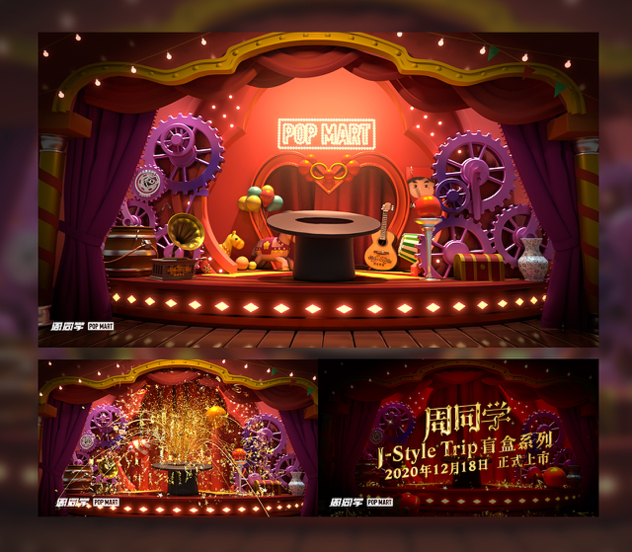周杰伦 X POP MART 惊喜联动,MODOLI打造创意短片