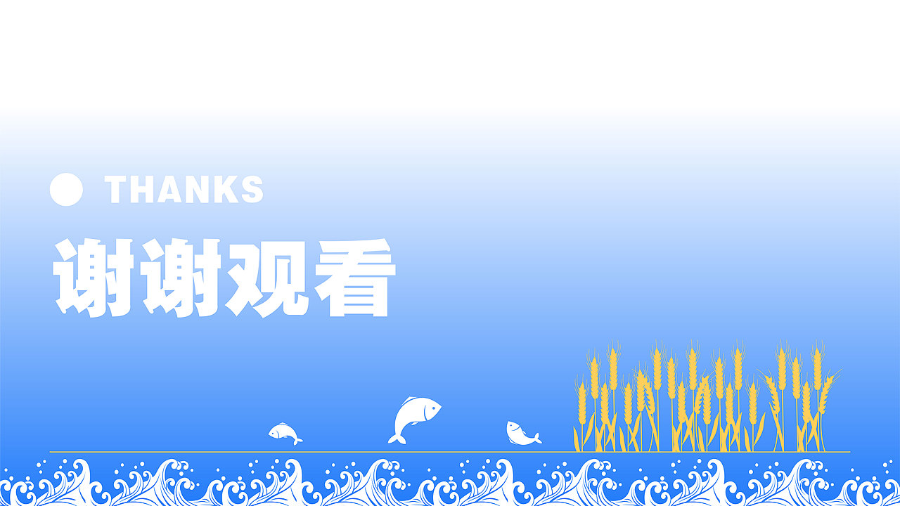 2021珠海市丰收节主视觉KV&IP形象设计(飞机稿)