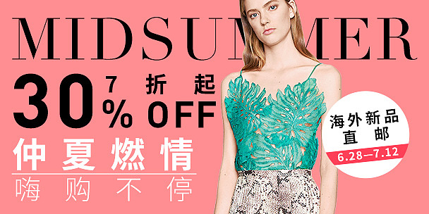 一大波banner来袭