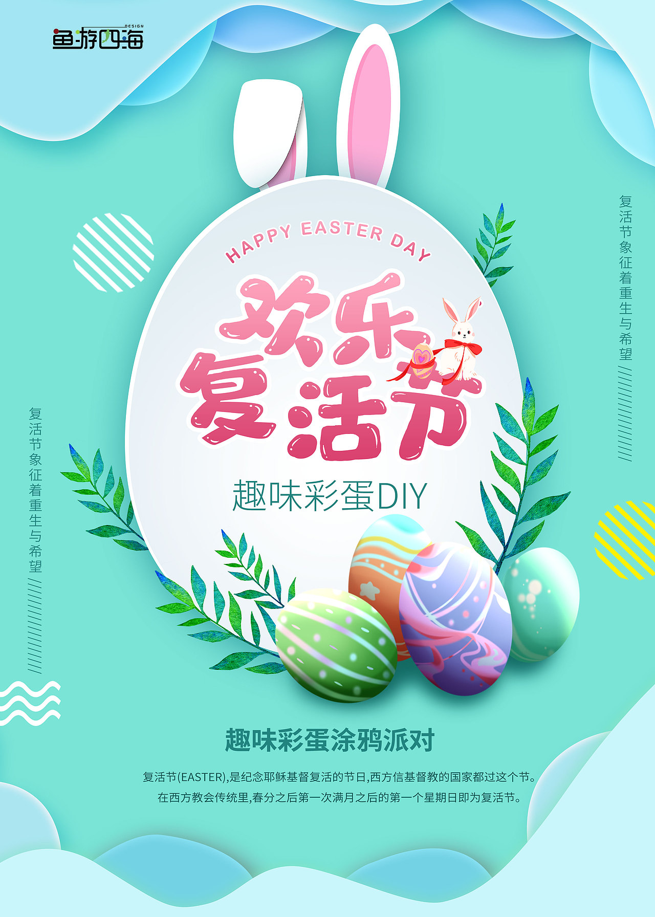 海報(bào)小練習(xí)（圖ZMTY1OTUwNzg0） - 海報(bào) - 站酷設(shè)計(jì)師冇達(dá)原創(chuàng)素材 - 站酷ZCOOL