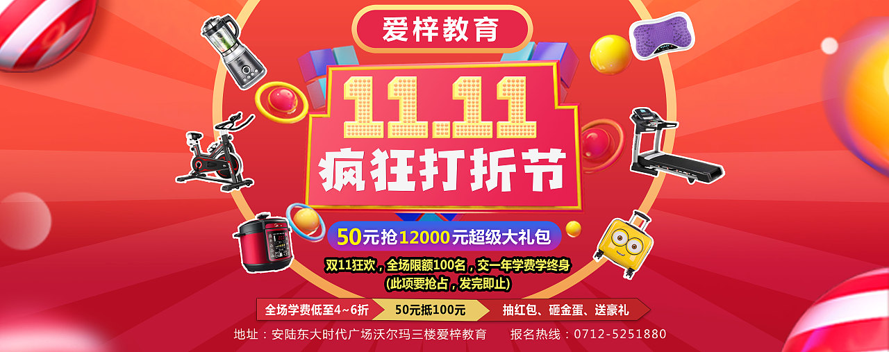 会场活动（图ZMjMwNDA5MDAw） - 海报 - 站酷设计师我是小姑凉原创素材 - 站酷ZCOOL