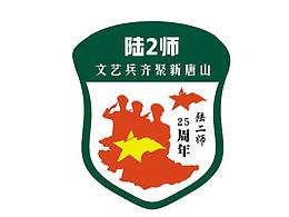 25周年素材收集