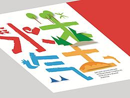 儿童书籍