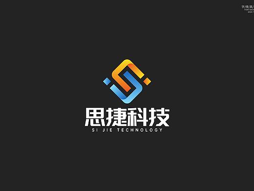 科技公司logo设计