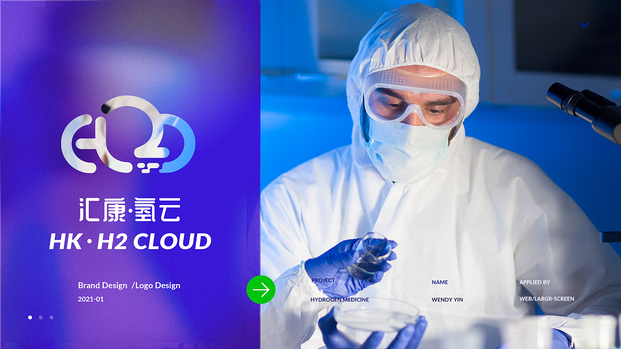 氢云品牌 | vi&ip形象设计（图ZMjQ4OTQyMDA4） - 品牌 - 站酷设计师殷雯原创素材 - 站酷ZCOOL