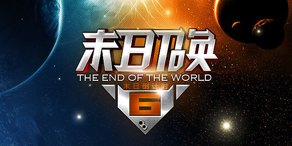 网龙广告Banner合集