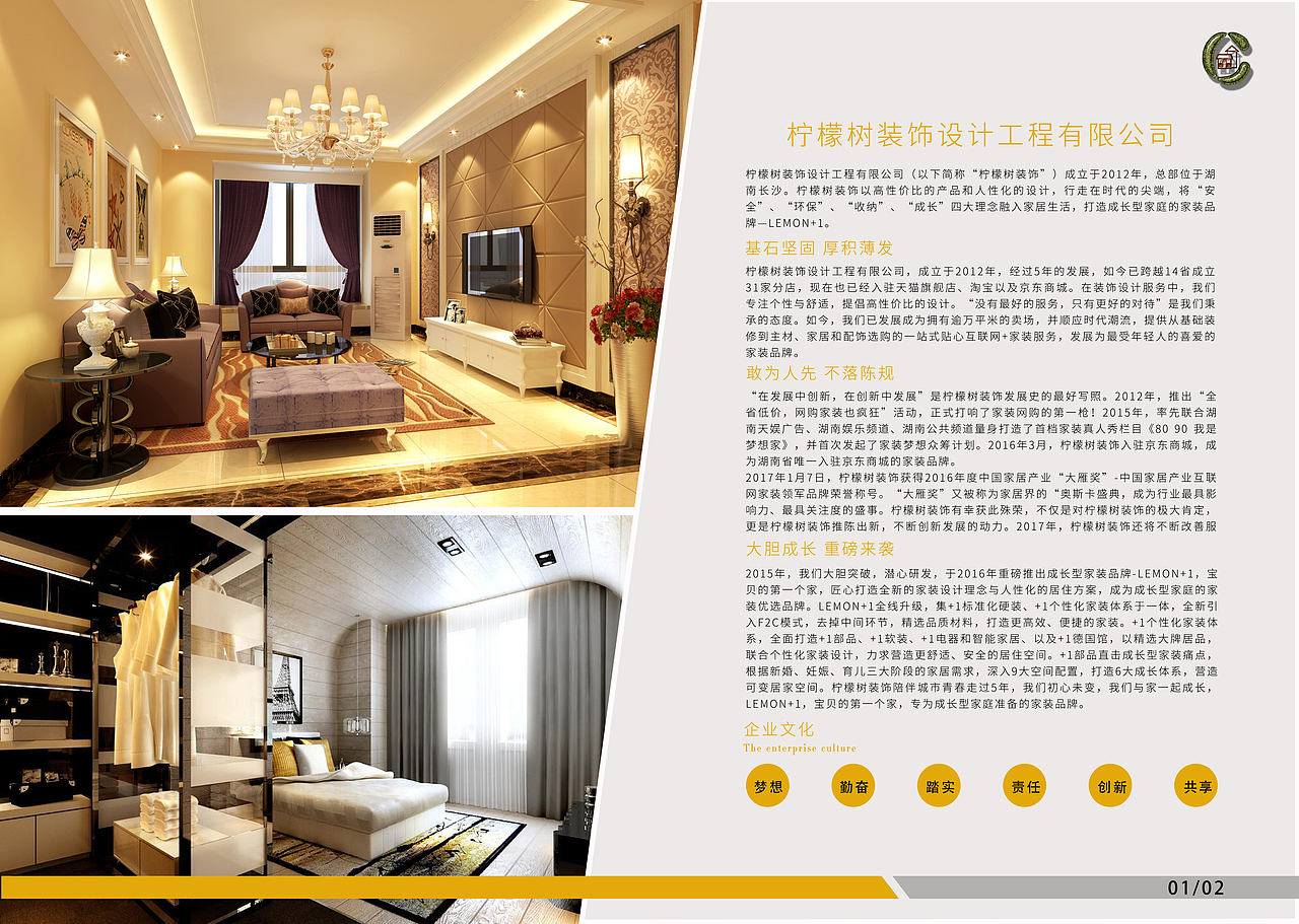 画册（图ZODU5NDYyMDA=） - 书籍/画册 - 站酷设计师休心原创素材 - 站酷ZCOOL