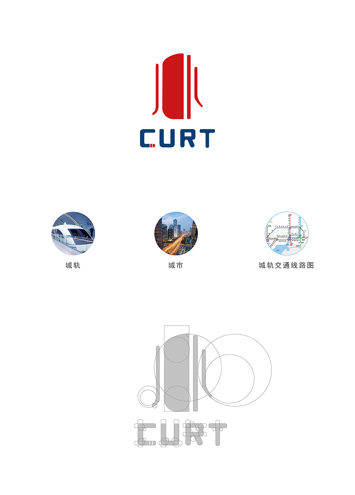 - 企业Logo设计 -