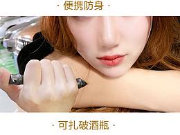 产品