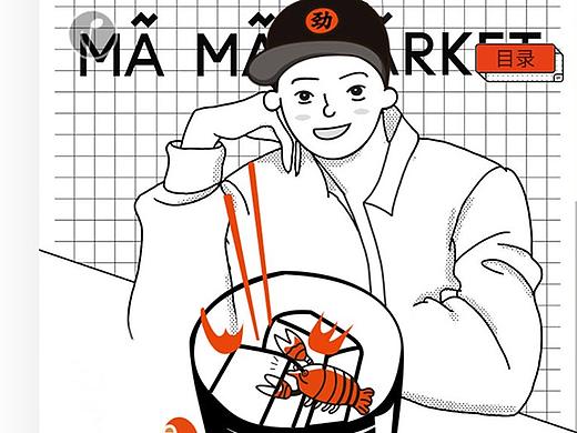 品牌h5资料展示