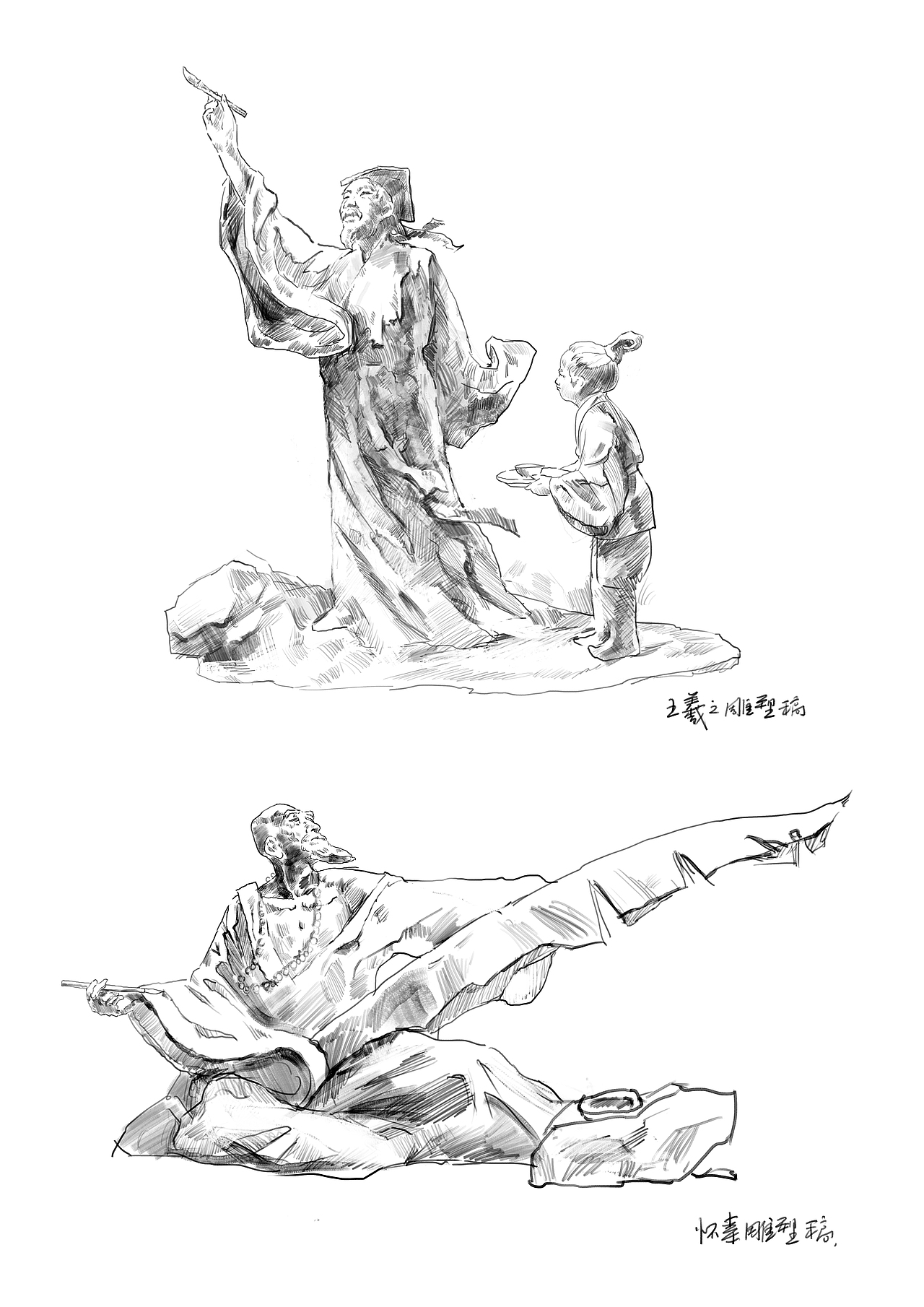 手绘雕塑设计稿子