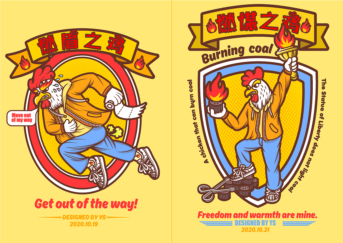 玩玩谐音梗,蚂蚁花呗,燃眉之急