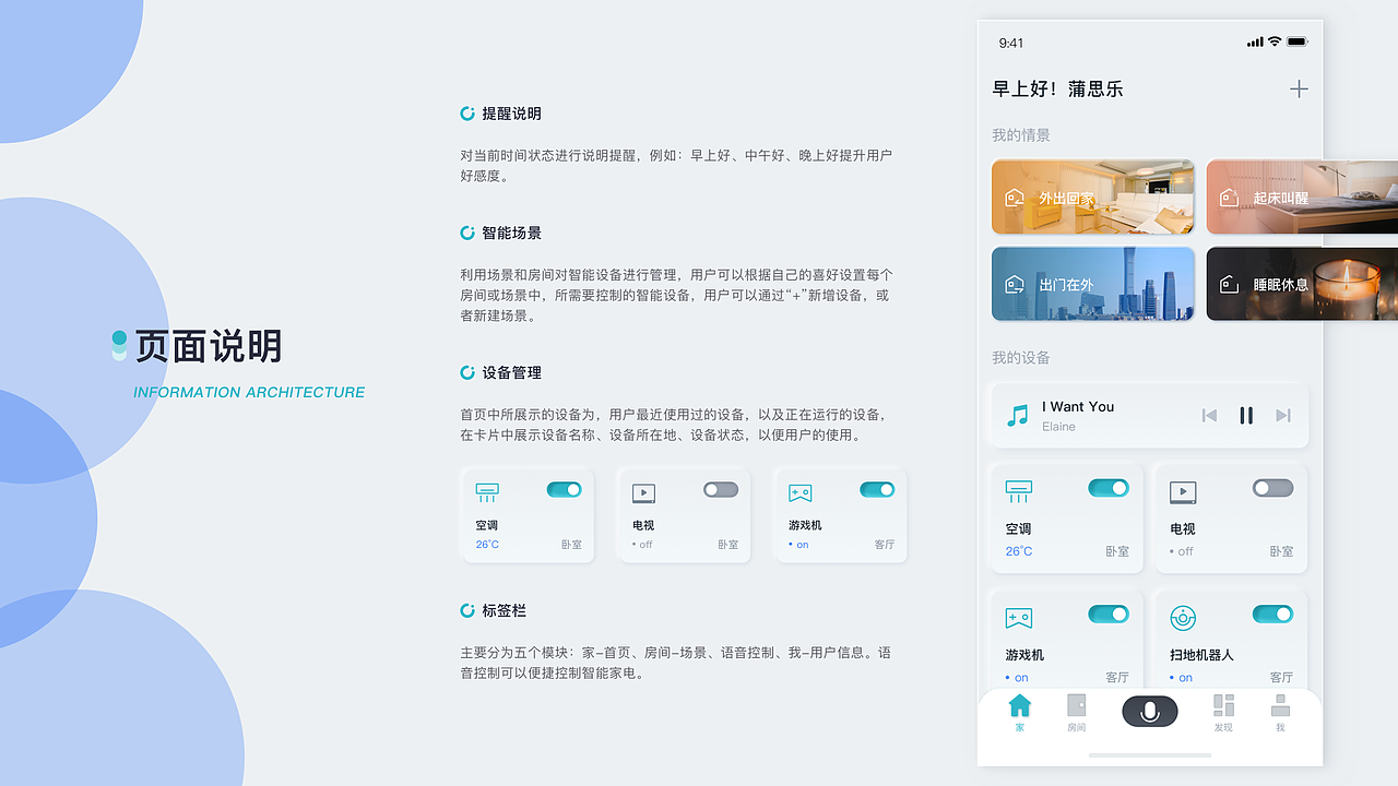 2019-2020（图ZMjc4NzM2NjQw） - APP界面 - 站酷设计师艾米芙兰原创素材 - 站酷ZCOOL