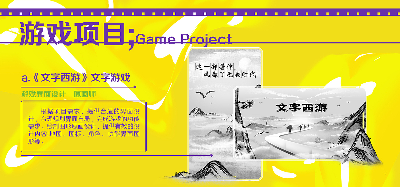 游戏界面（图ZMjkwODk1NDcy） - 游戏UI - 站酷设计师JaffeHsu原创素材 - 站酷ZCOOL