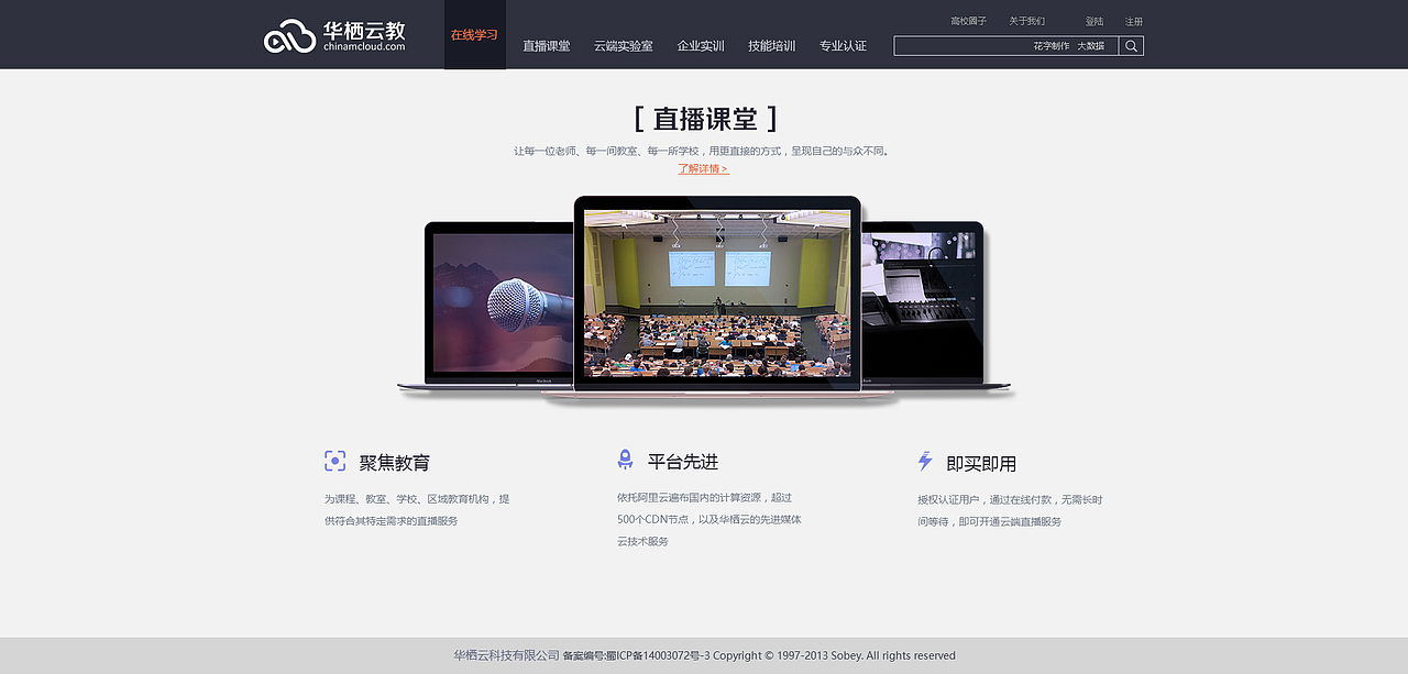 自己的第一个官网（图ZNTkyMzI0MDg=） - 企业官网 - 站酷设计师daljl1234原创素材 - 站酷ZCOOL