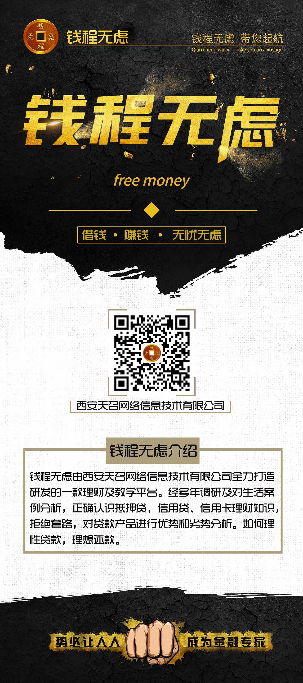 展架（图ZMTA4MjU2NTky） - 海报 - 站酷设计师我是戈雅原创素材 - 站酷ZCOOL