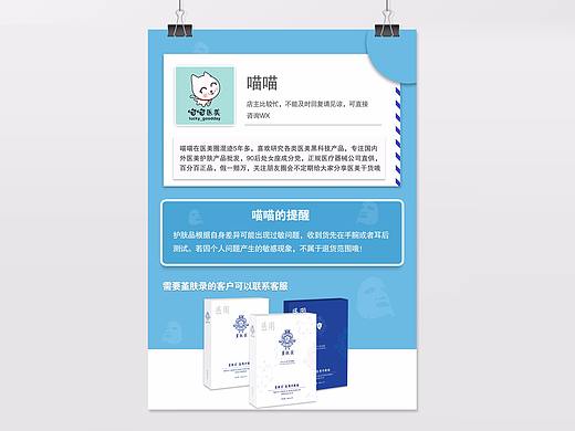 单页设计