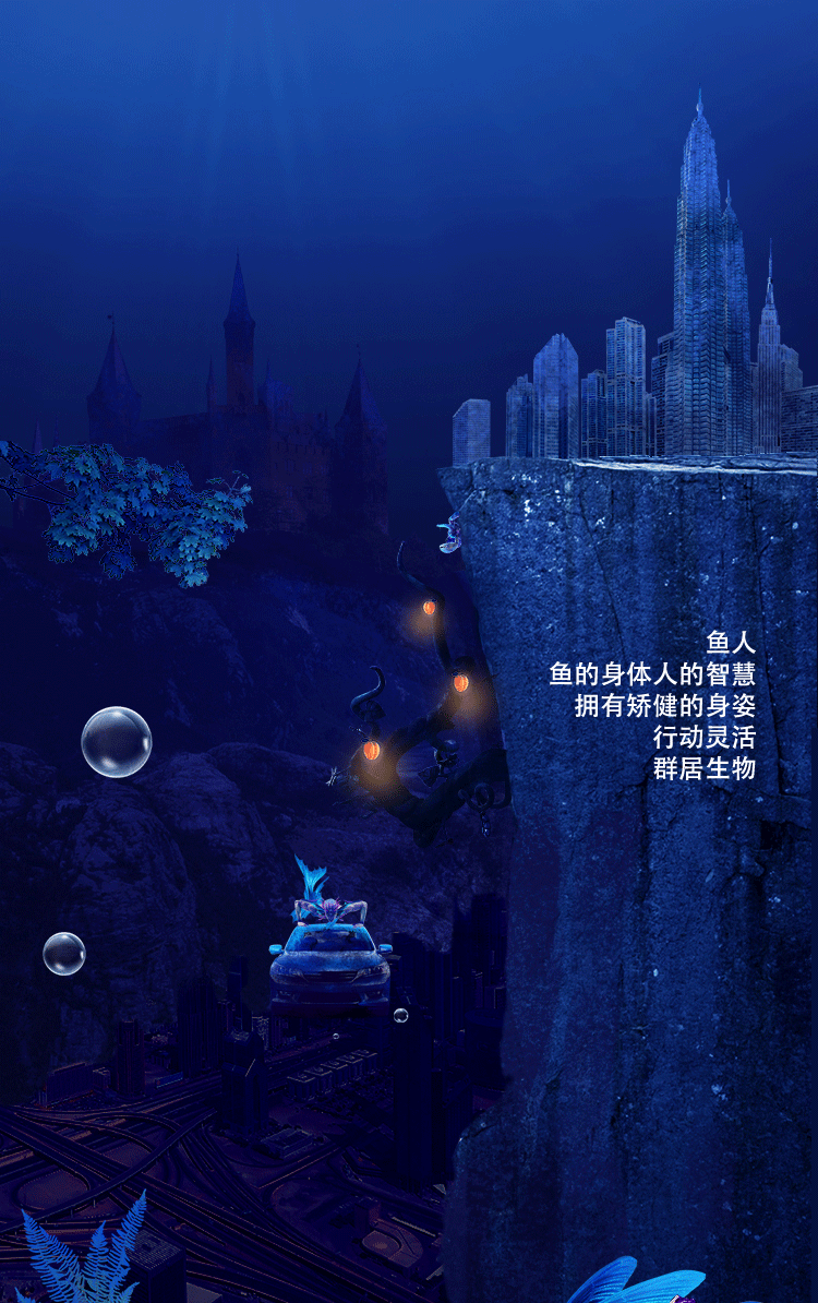 自媒体设计《末日之后》---水（图ZMTYwNDMxOTY4） - 宣传物料 - 站酷设计师暹罗不是猫原创素材 - 站酷ZCOOL