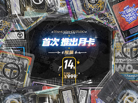 2023海报作品展示（持续更新）