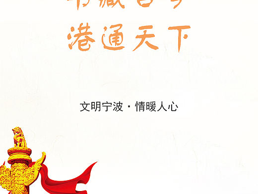 政府网站APP设计稿