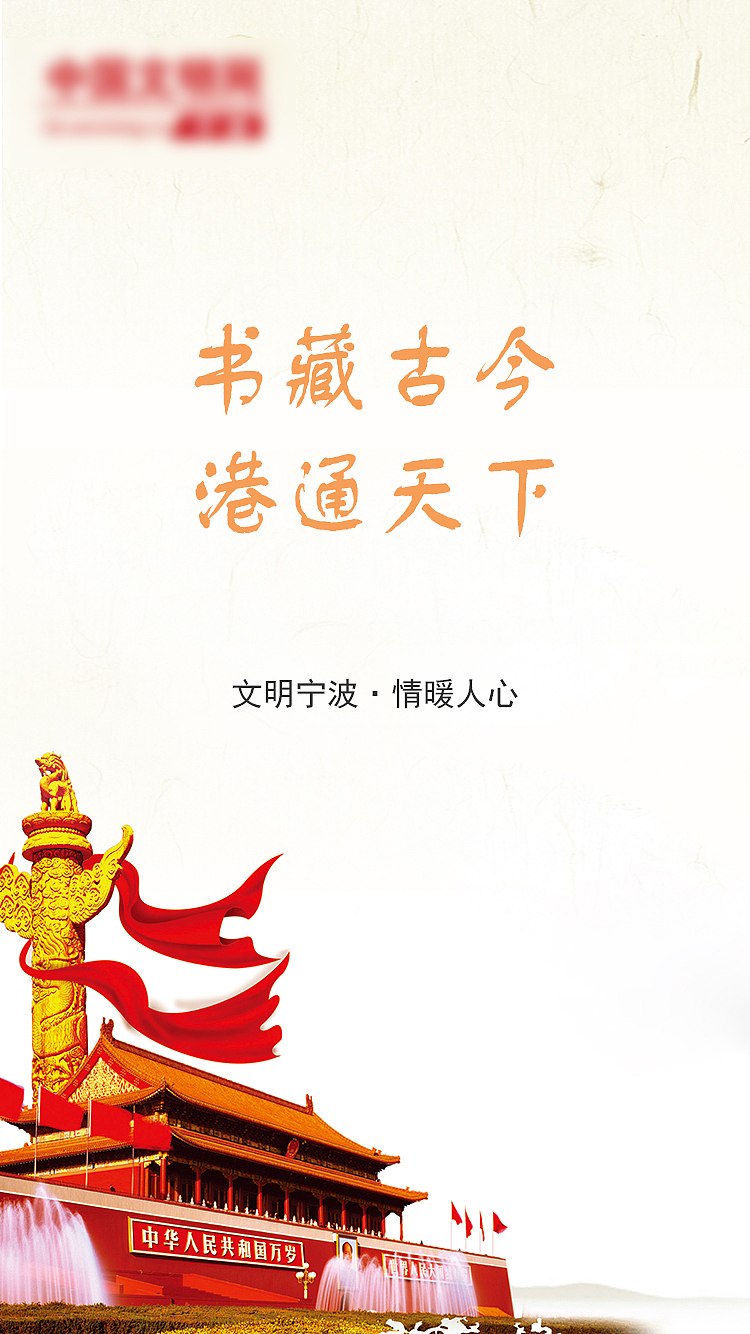 政府网站APP设计稿（图ZNDk2OTk4MDA=） - APP界面 - 站酷设计师蘑菇非蘑菇原创素材 - 站酷ZCOOL