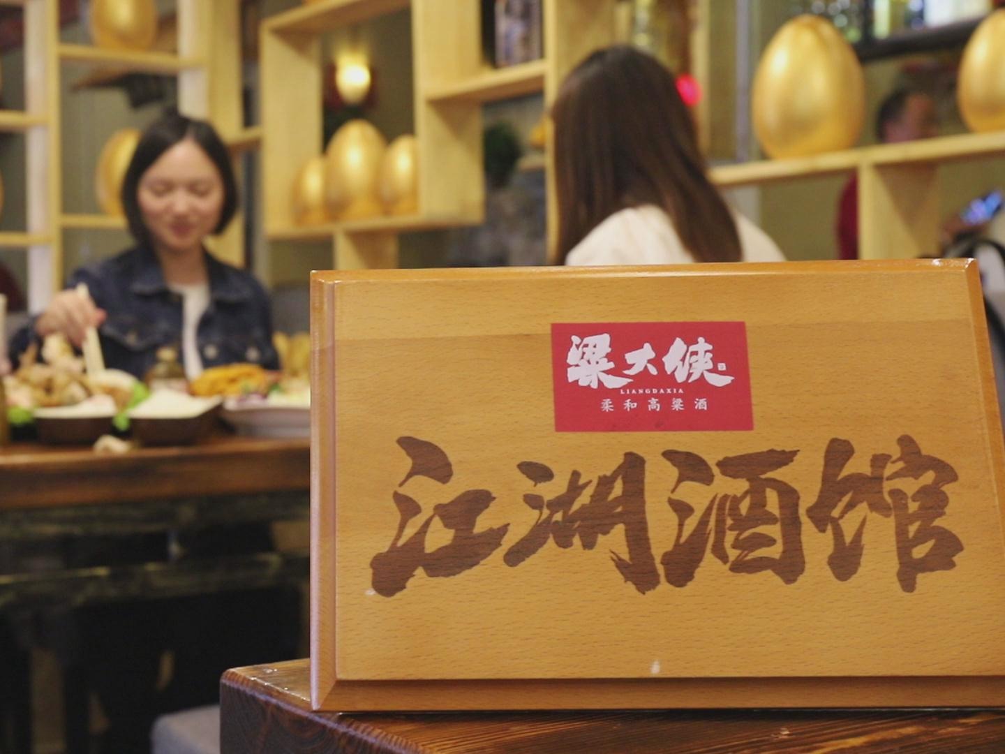 建国烤全羊加盟费多少钱