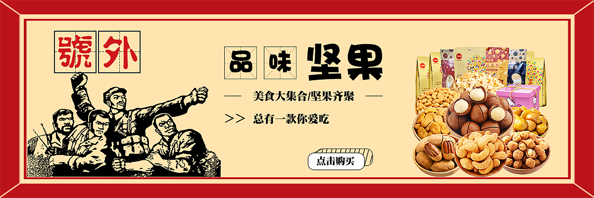 banner（图ZMTQzODUwOTA0） - 其他平面 - 站酷设计师HJYJ529原创素材 - 站酷ZCOOL