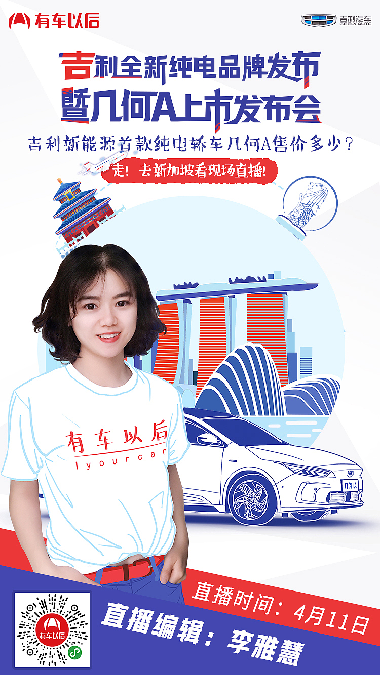 几何A直播海报（图ZMTUzNzc0OTI4） - 海报 - 站酷设计师hyyjoes原创素材 - 站酷ZCOOL