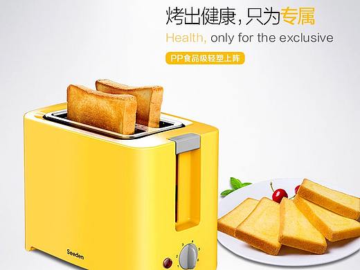 电商产品多士炉线上详情页创作