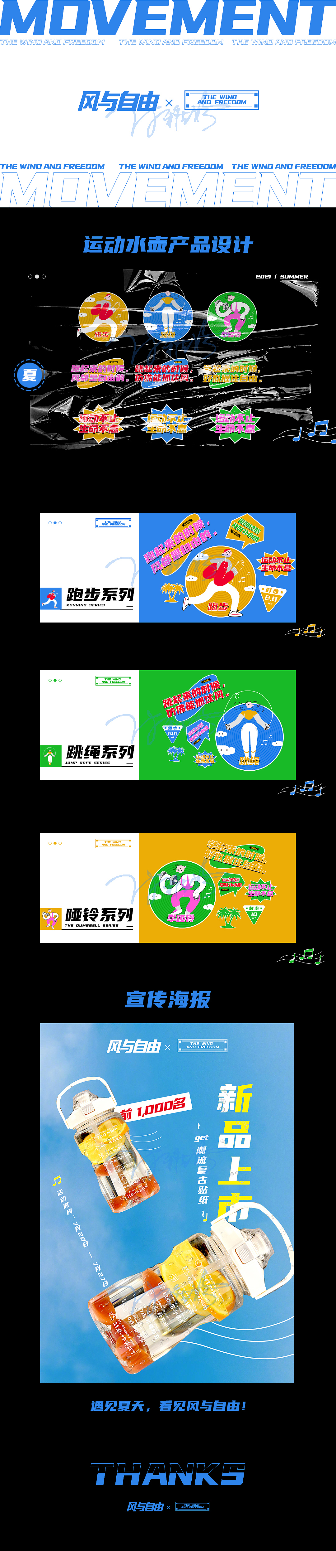 一款运动水壶（图ZMjY0NTk5ODIw） - 宣传物料 - 站酷设计师en于野花原创素材 - 站酷ZCOOL