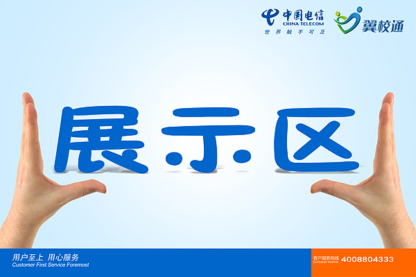 手机应用展会相关平面宣传广告（图ZOTE0MTc5Ng==） - 宣传物料 - 站酷设计师sth_i_love原创素材 - 站酷ZCOOL