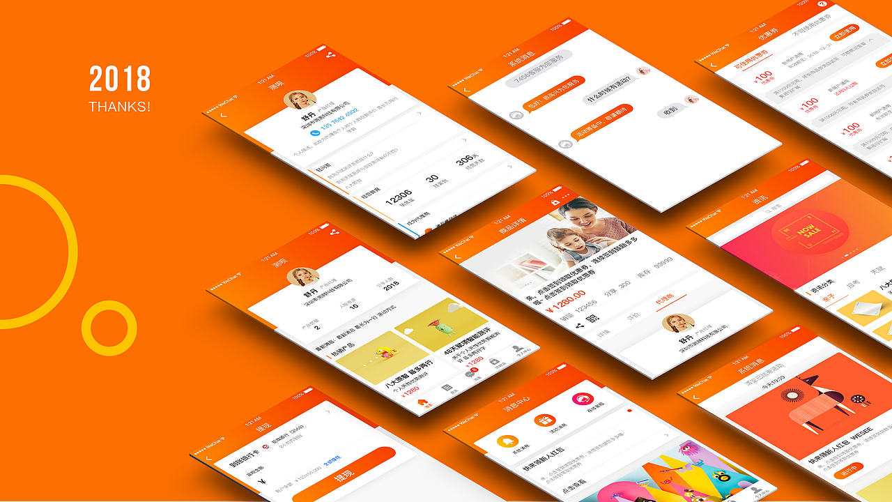 UI#作品集（图ZMTI2MDE0NDMy） - APP界面 - 站酷设计师XF1993原创素材 - 站酷ZCOOL