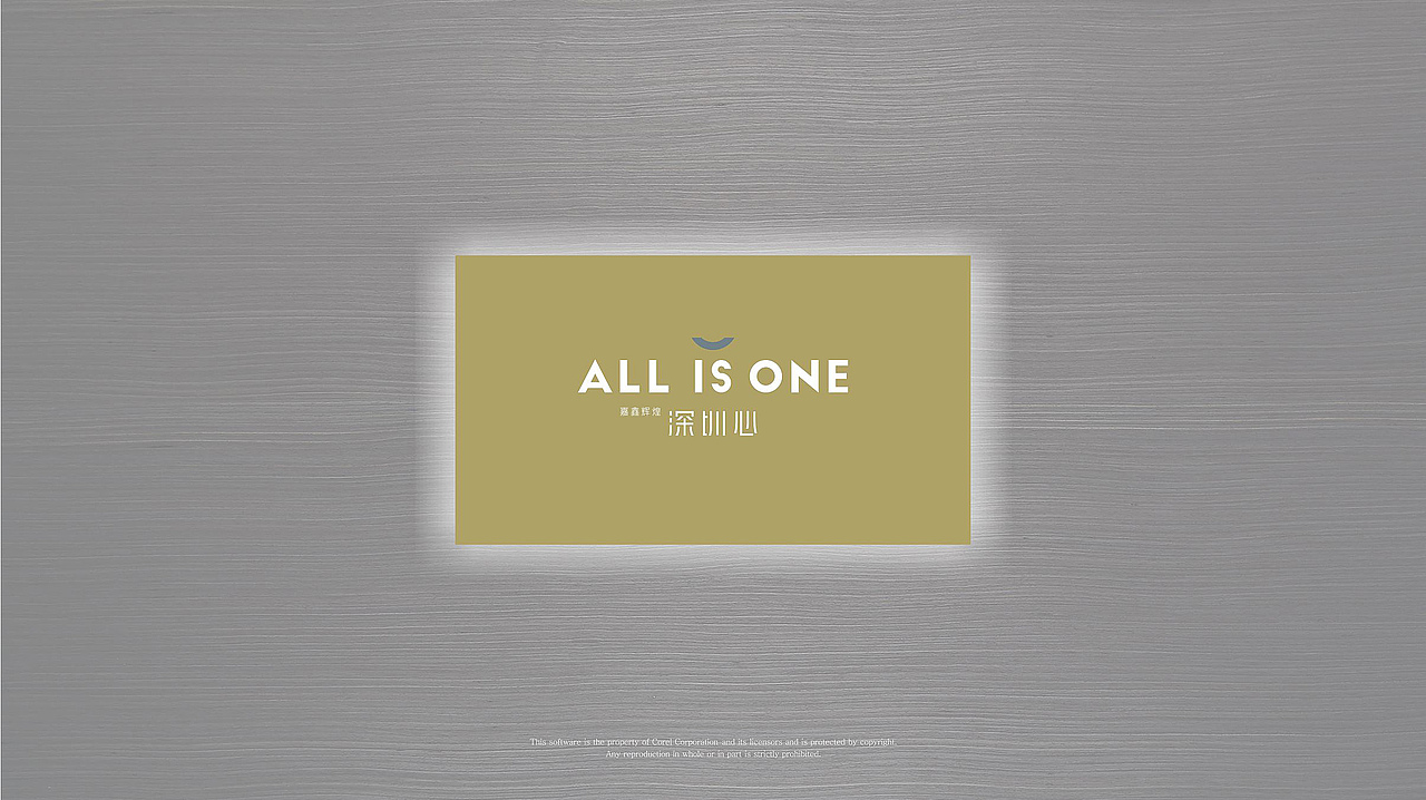 ALL IS ONE 深圳心（图ZMTQ2Njg4OTgw） - 品牌 - 站酷设计师CJ大集结原创素材 - 站酷ZCOOL