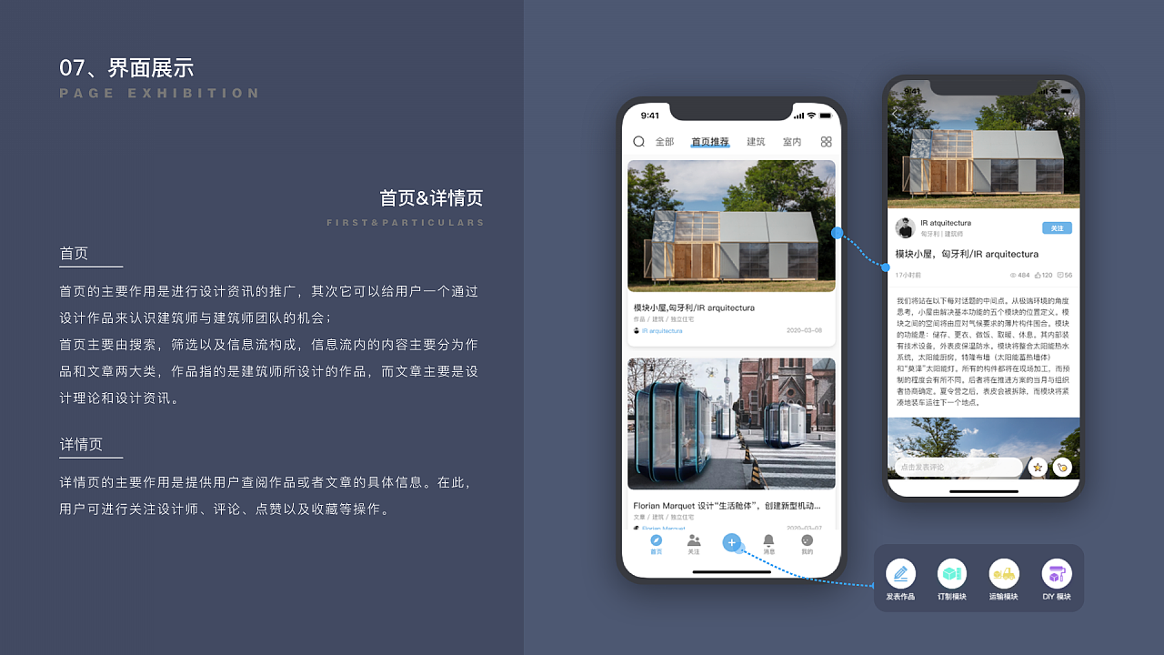作品集（图ZMjE1MTYxMzg4） - 其他UI - 站酷设计师吃了么您Sebs原创素材 - 站酷ZCOOL