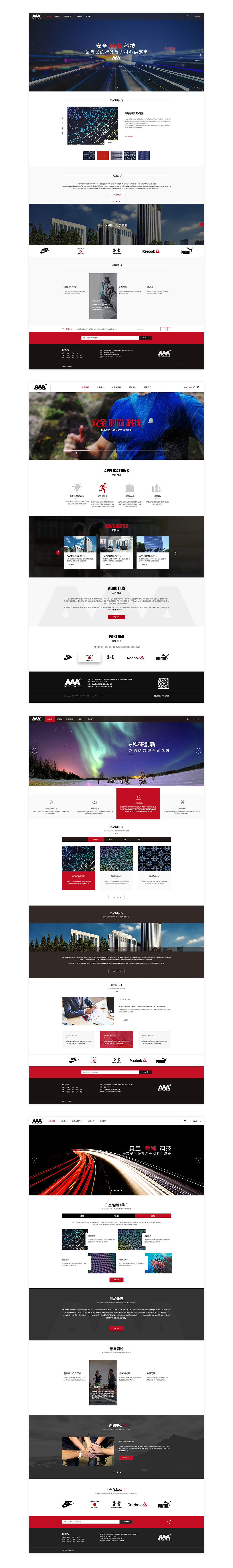 web网站（图ZMjMyNjE3MTIw） - 企业官网 - 站酷设计师夏夜里的小星星原创素材 - 站酷ZCOOL