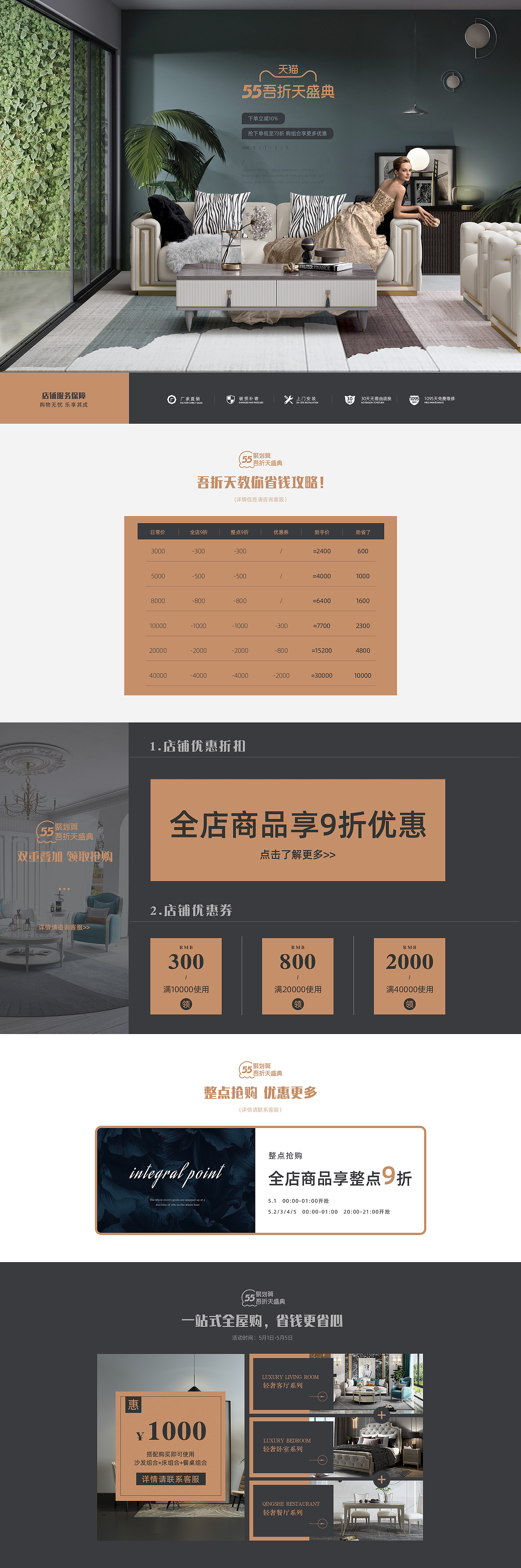 吾折天（圖ZMjg3ODczNTA0） - 電商 - 站酷設(shè)計(jì)師二恆原創(chuàng)素材 - 站酷ZCOOL