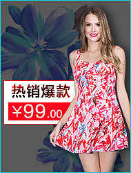 创意品牌时尚潮流泳衣淘宝天猫旗舰店 首页活动详情描述页会员制度售后服务海报banner设计装修（图ZMzA3MDI4NDQ=） - 运营设计 - 站酷设计师chixianb原创素材 - 站酷ZCOOL