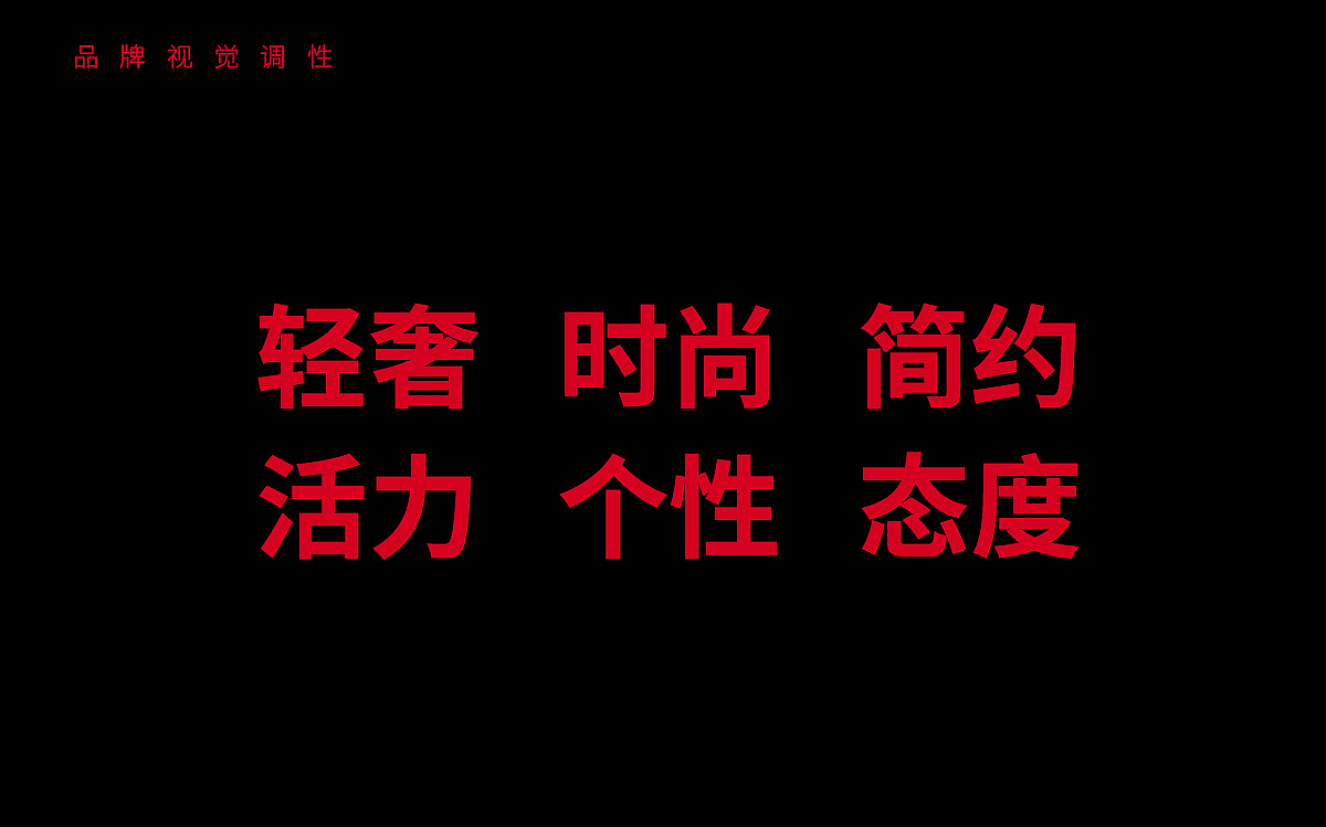 品牌 | 云南服装潮牌视觉形象（图ZMTA2MjEyMTY4） - 品牌 - 站酷设计师夏周杰原创素材 - 站酷ZCOOL